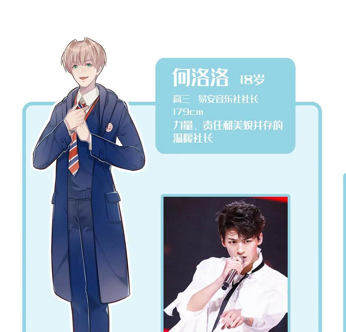 易安中学即将开学！9