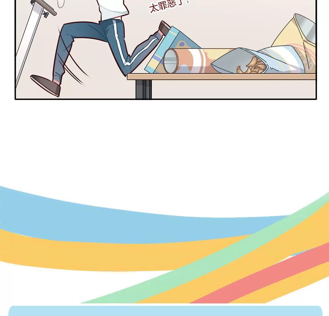 12话 这就是我们假期的日常21