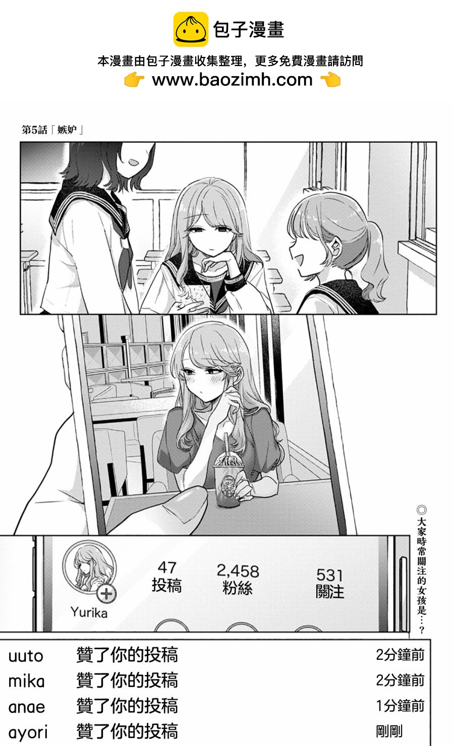 第05话0