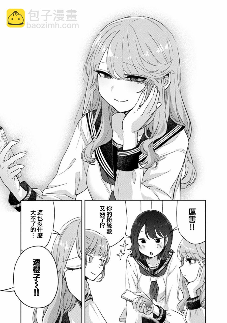 第05话1