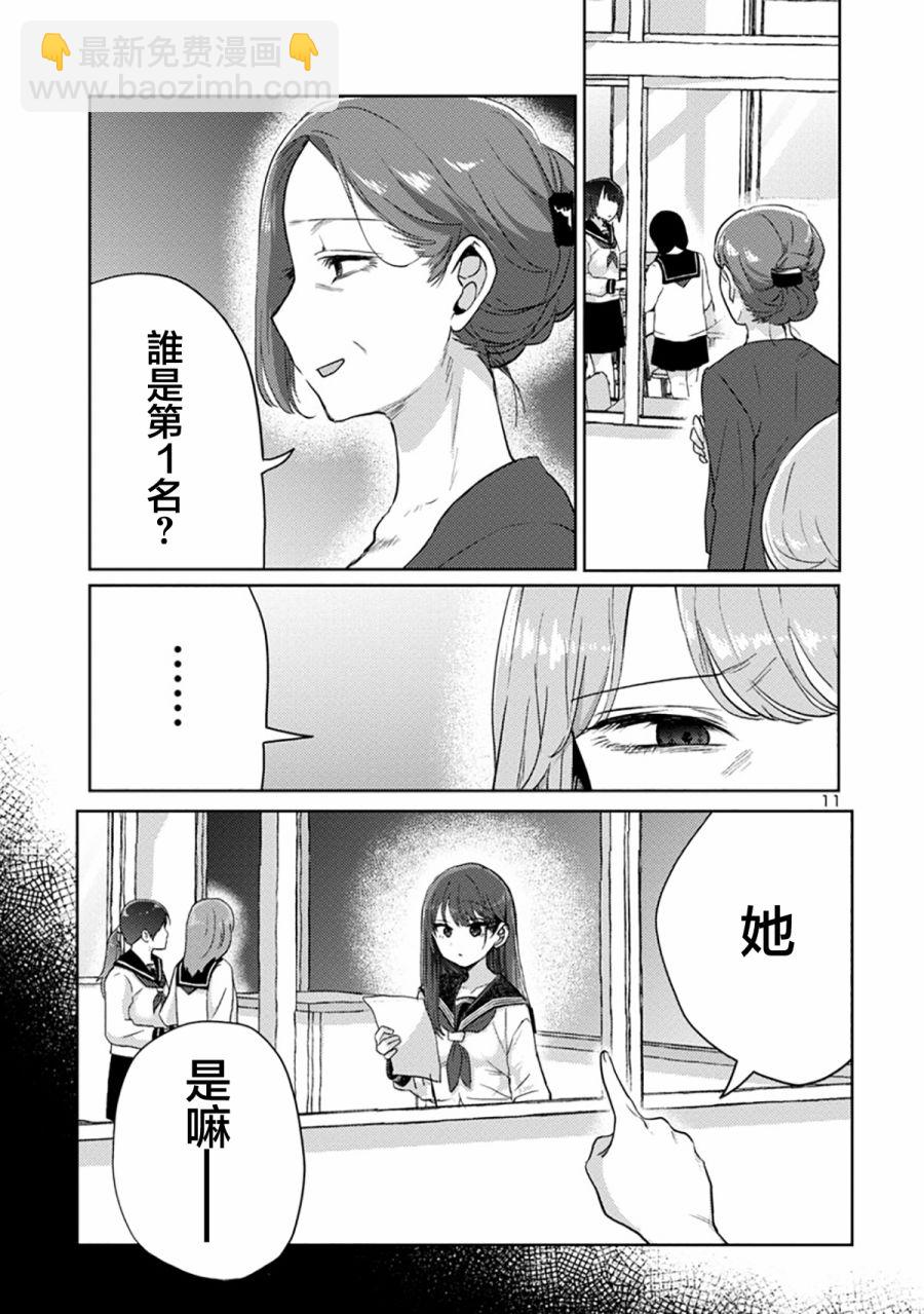 第05话10