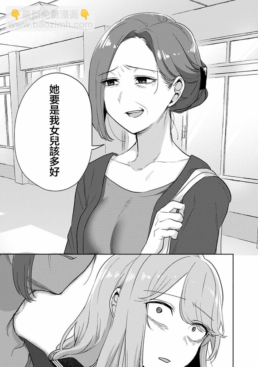 第05话11