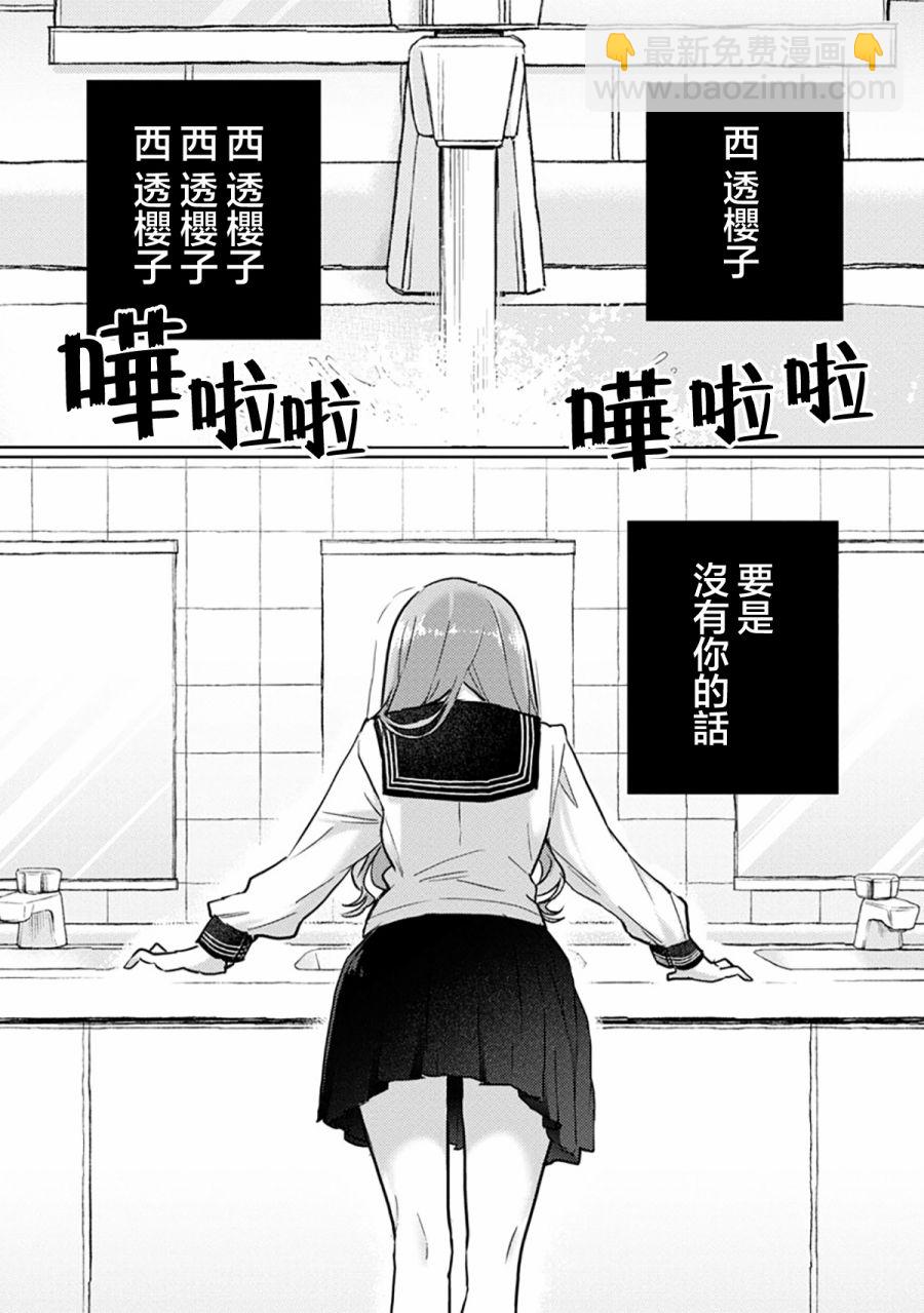第05话13