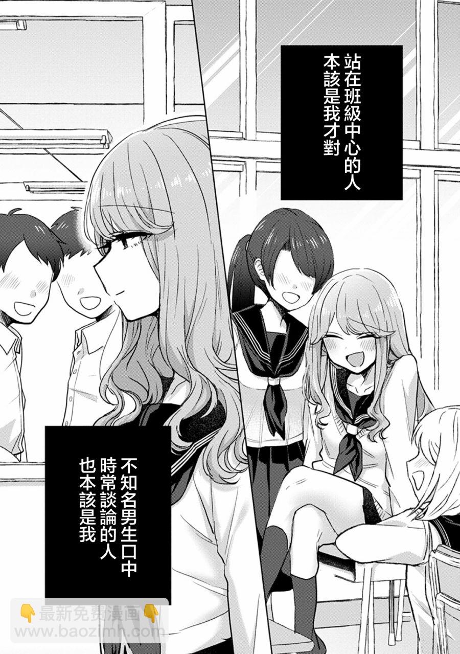 第05话14