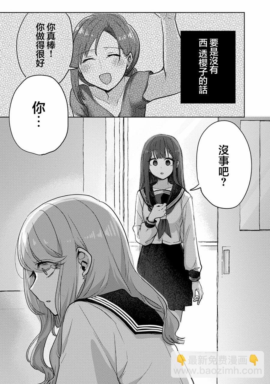 第05话15