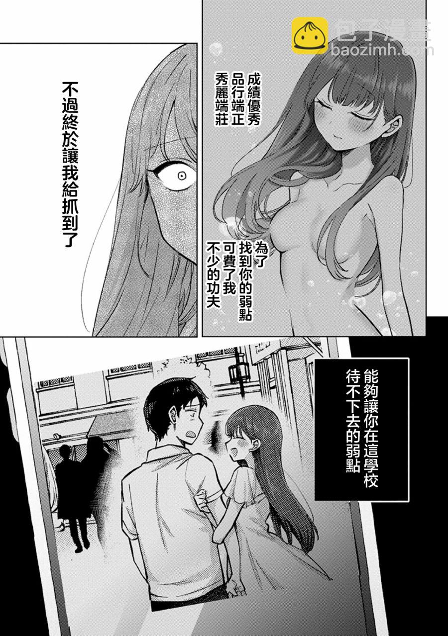 第05话18