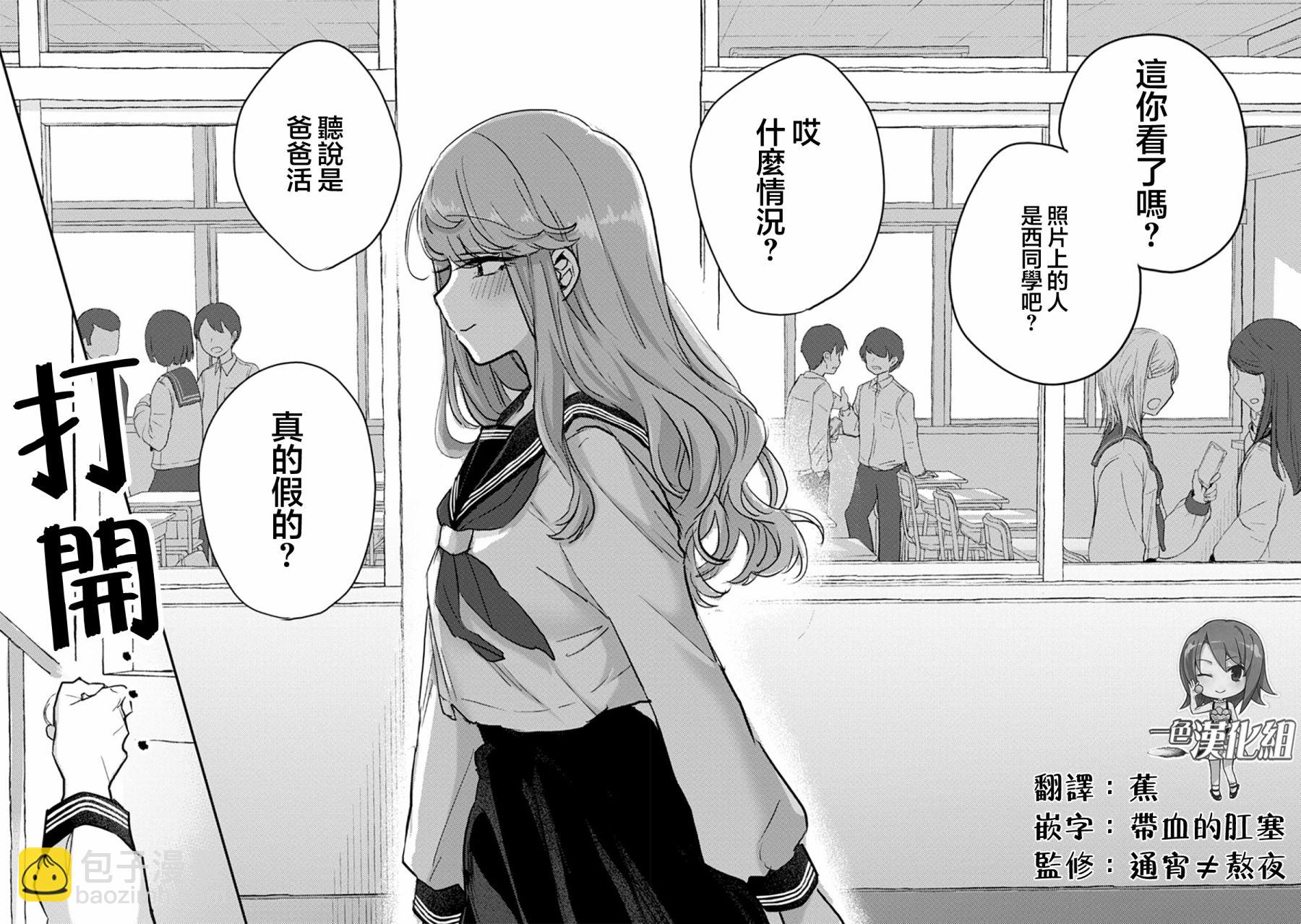 第05话19