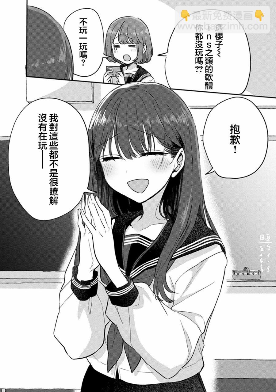 第05话3