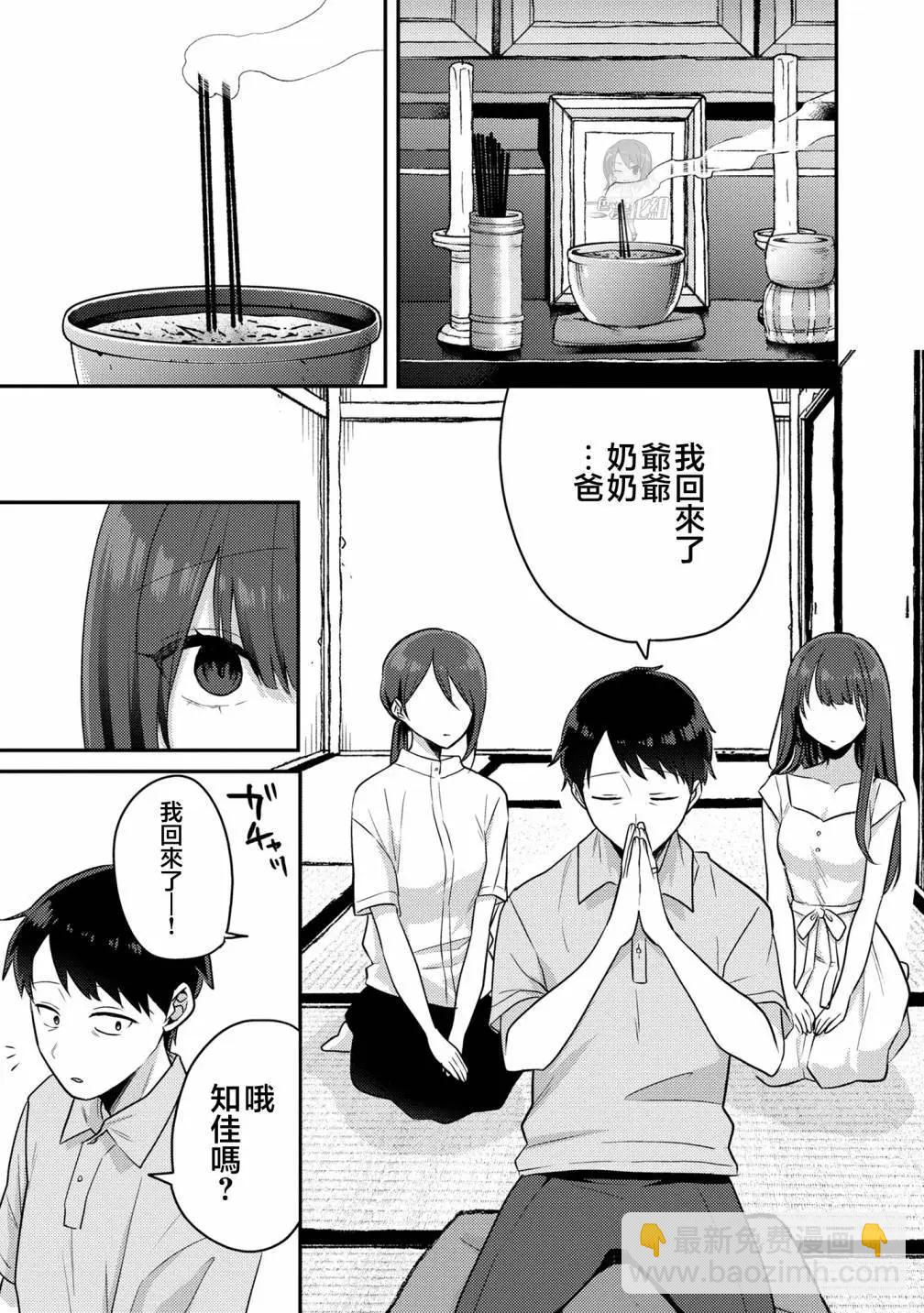第13话5