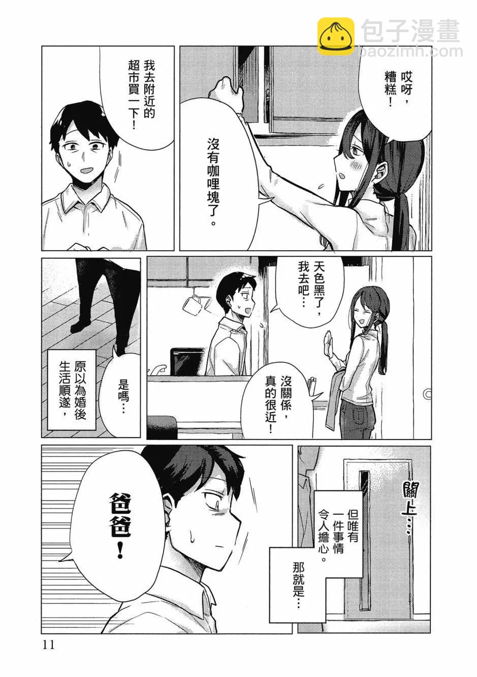 第01卷11
