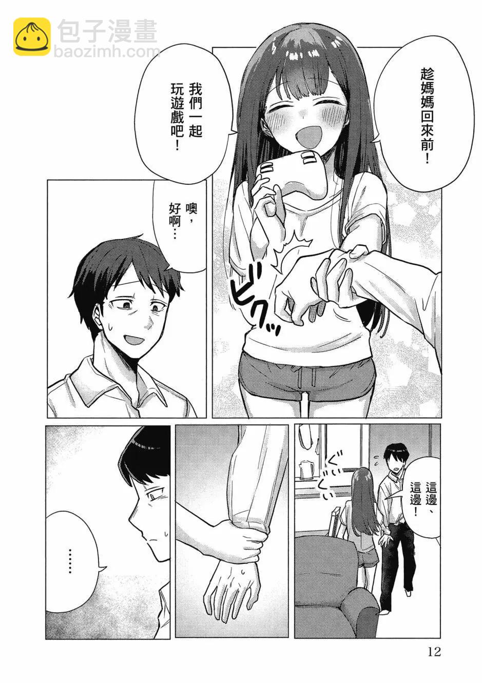 第01卷12