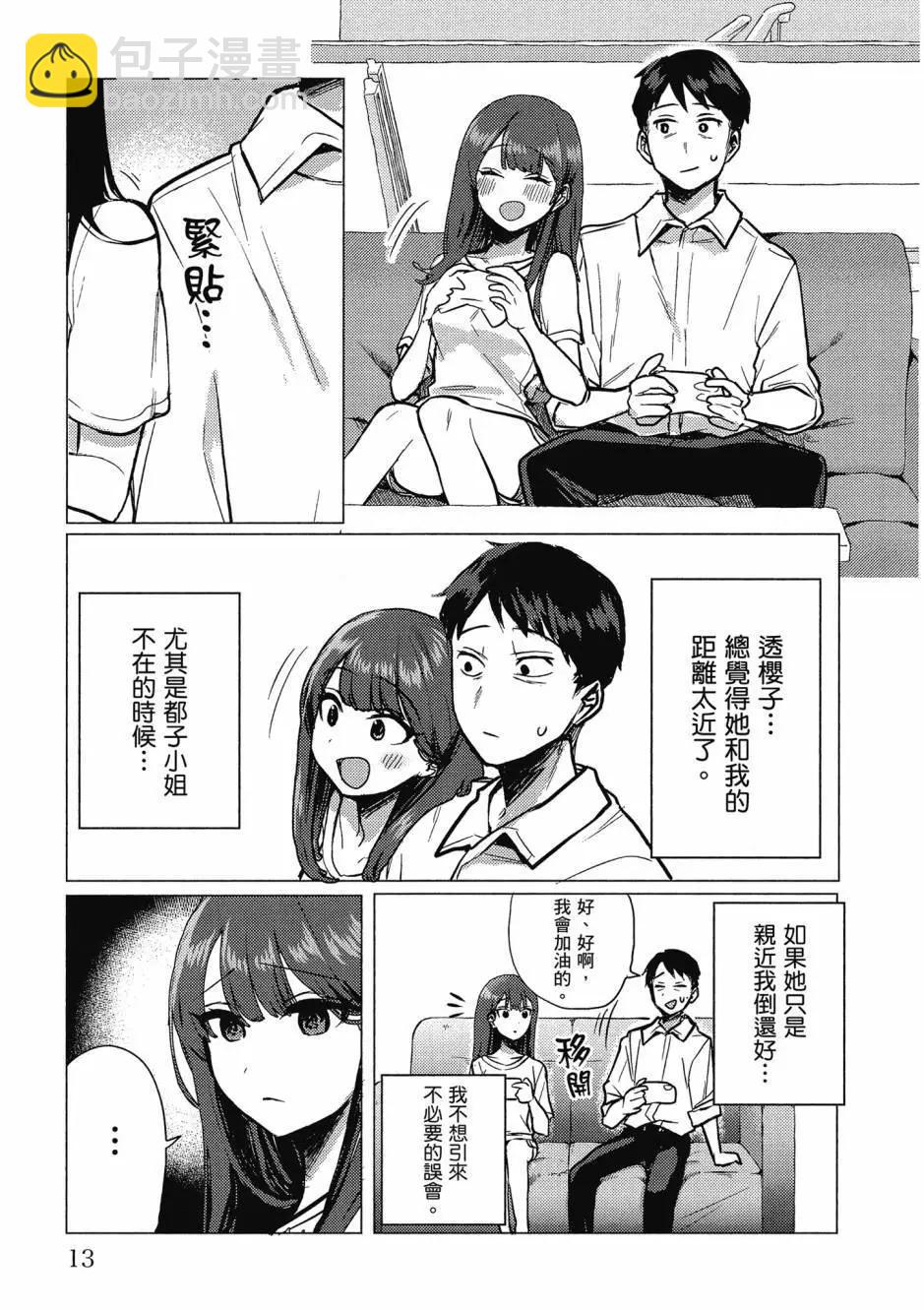 第01卷13