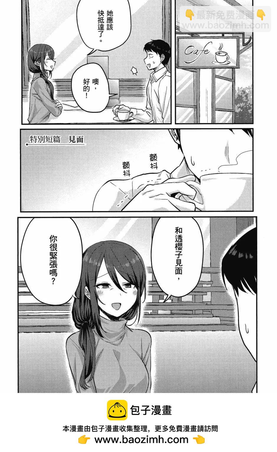 第01卷161