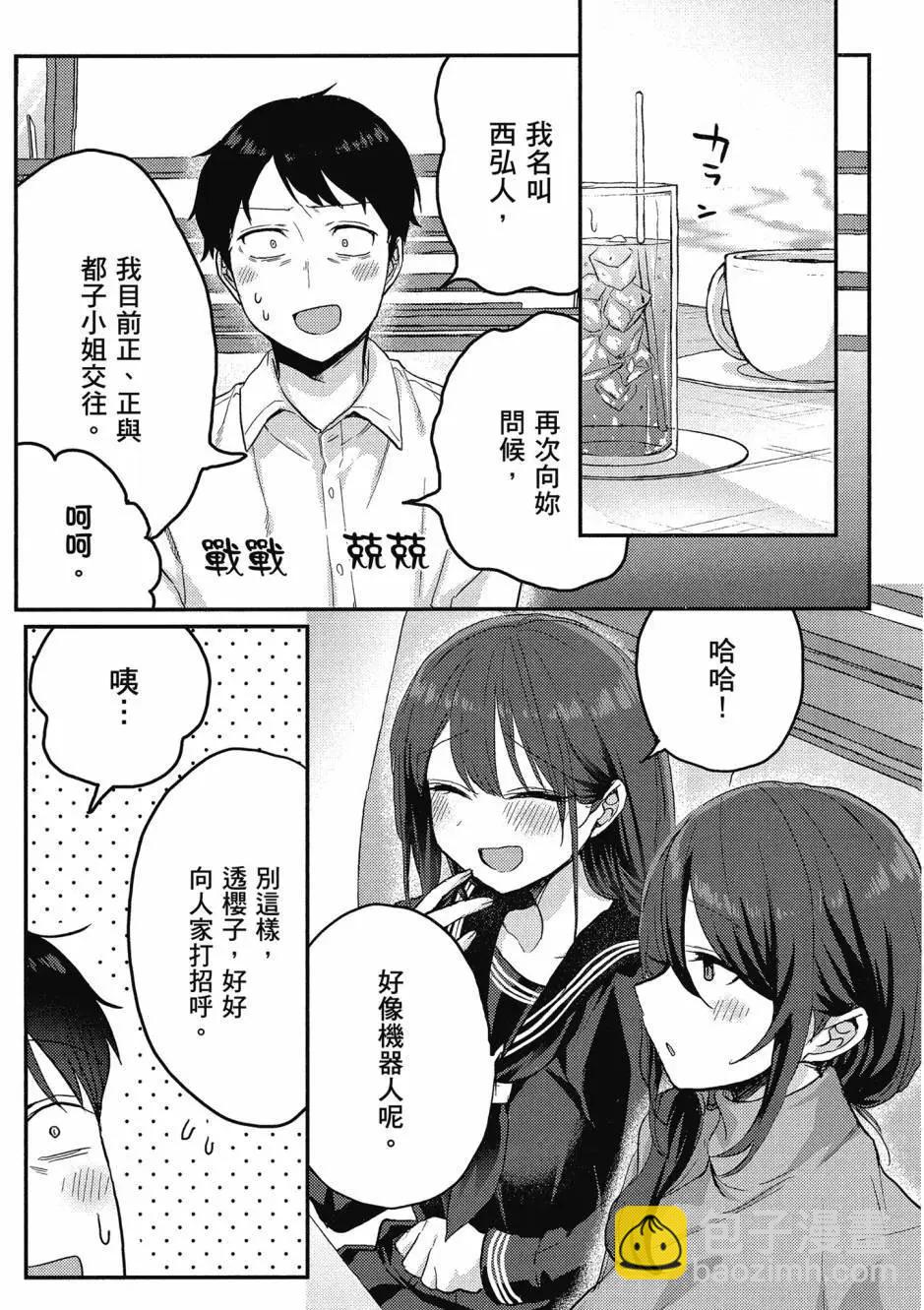 第01卷167