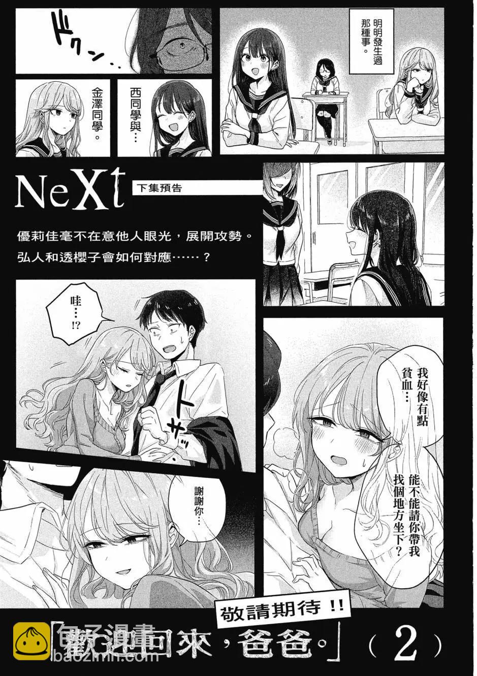 第01卷171