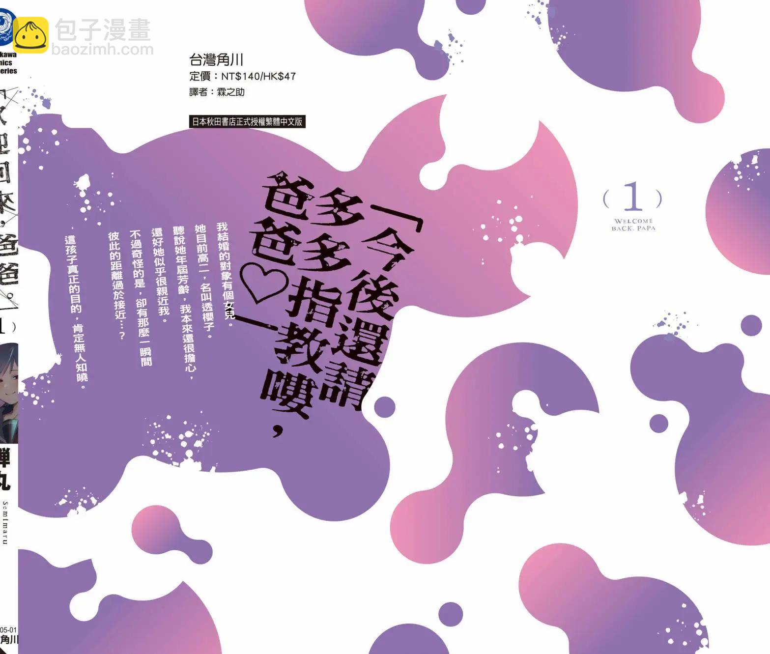 第01卷172