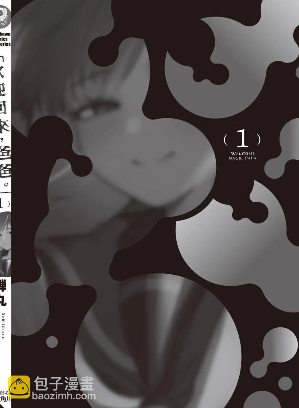 第01卷174