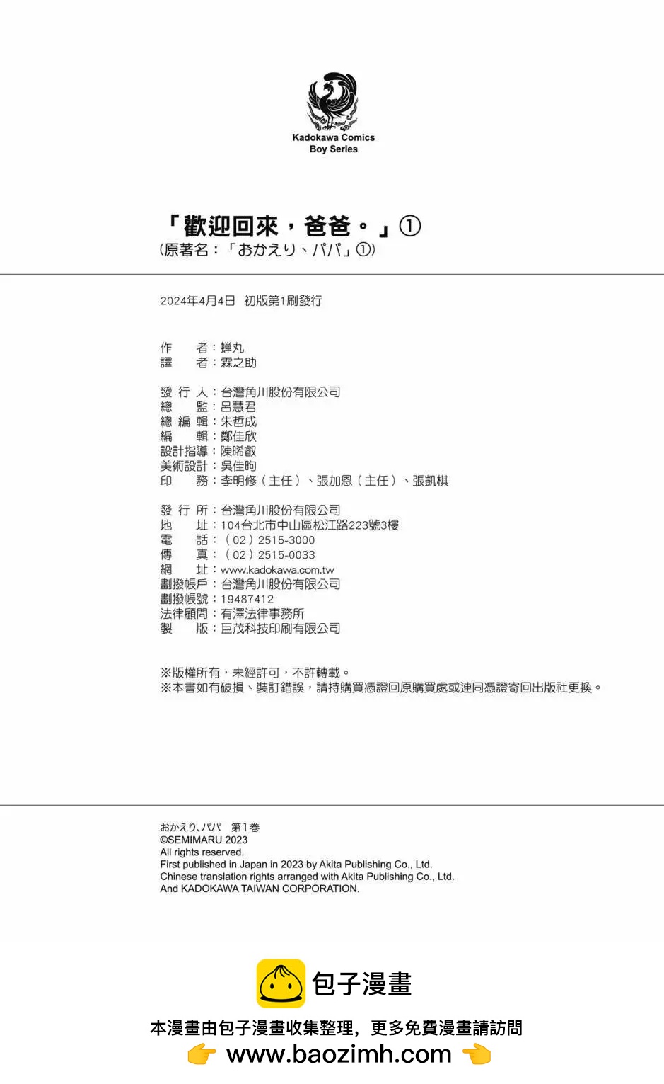第01卷176