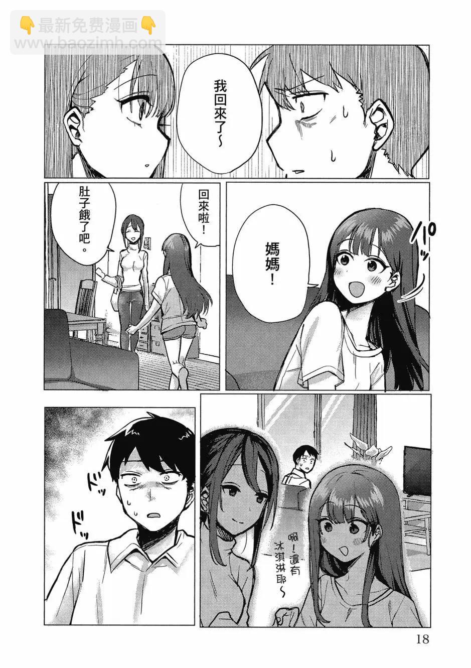 第01卷18