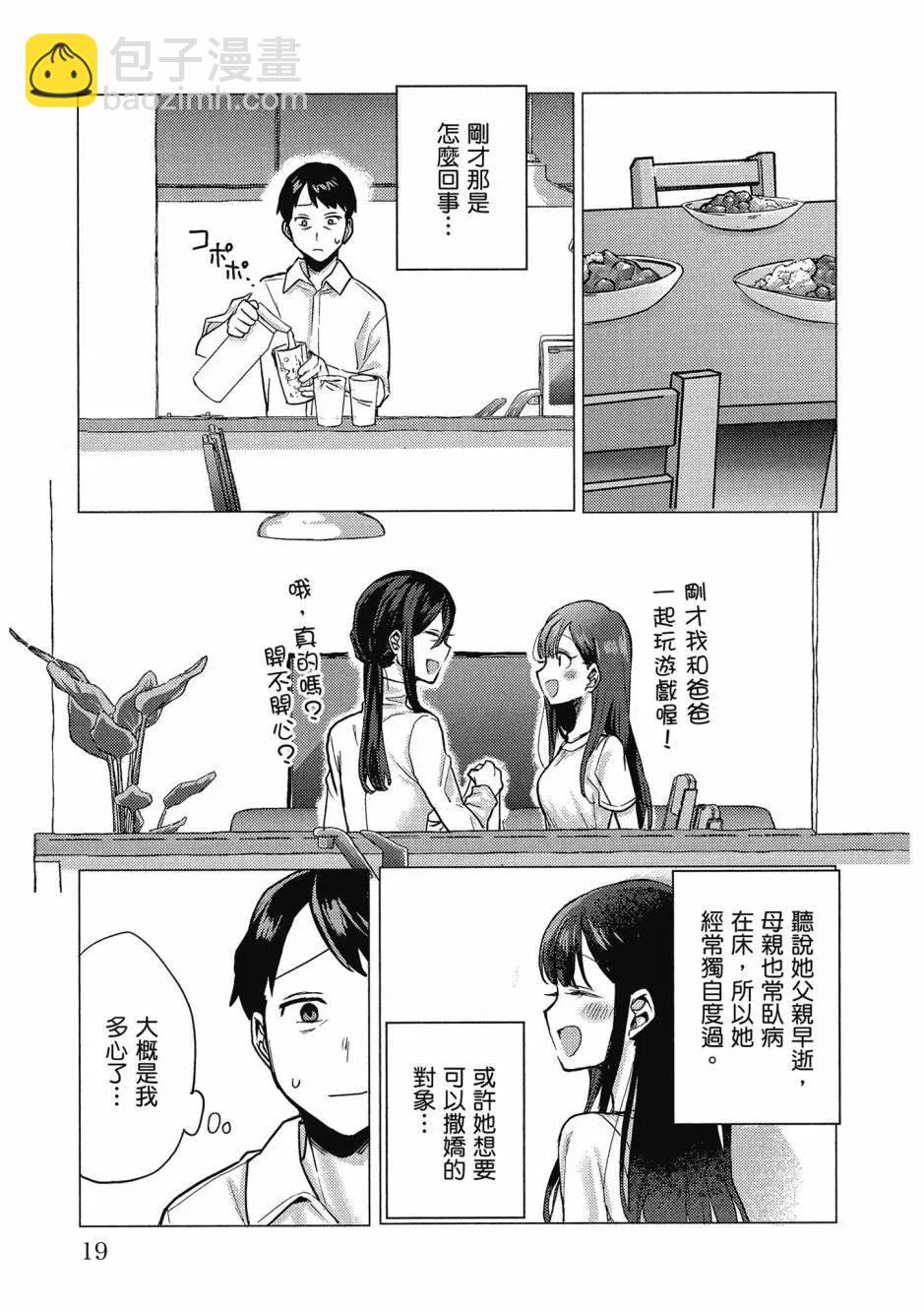 第01卷19