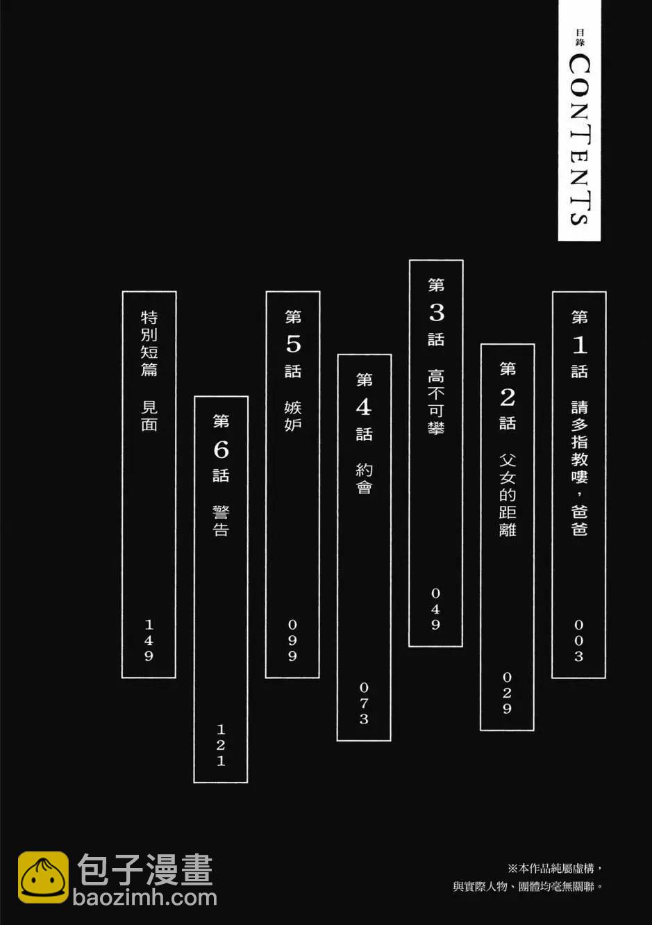 第01卷2
