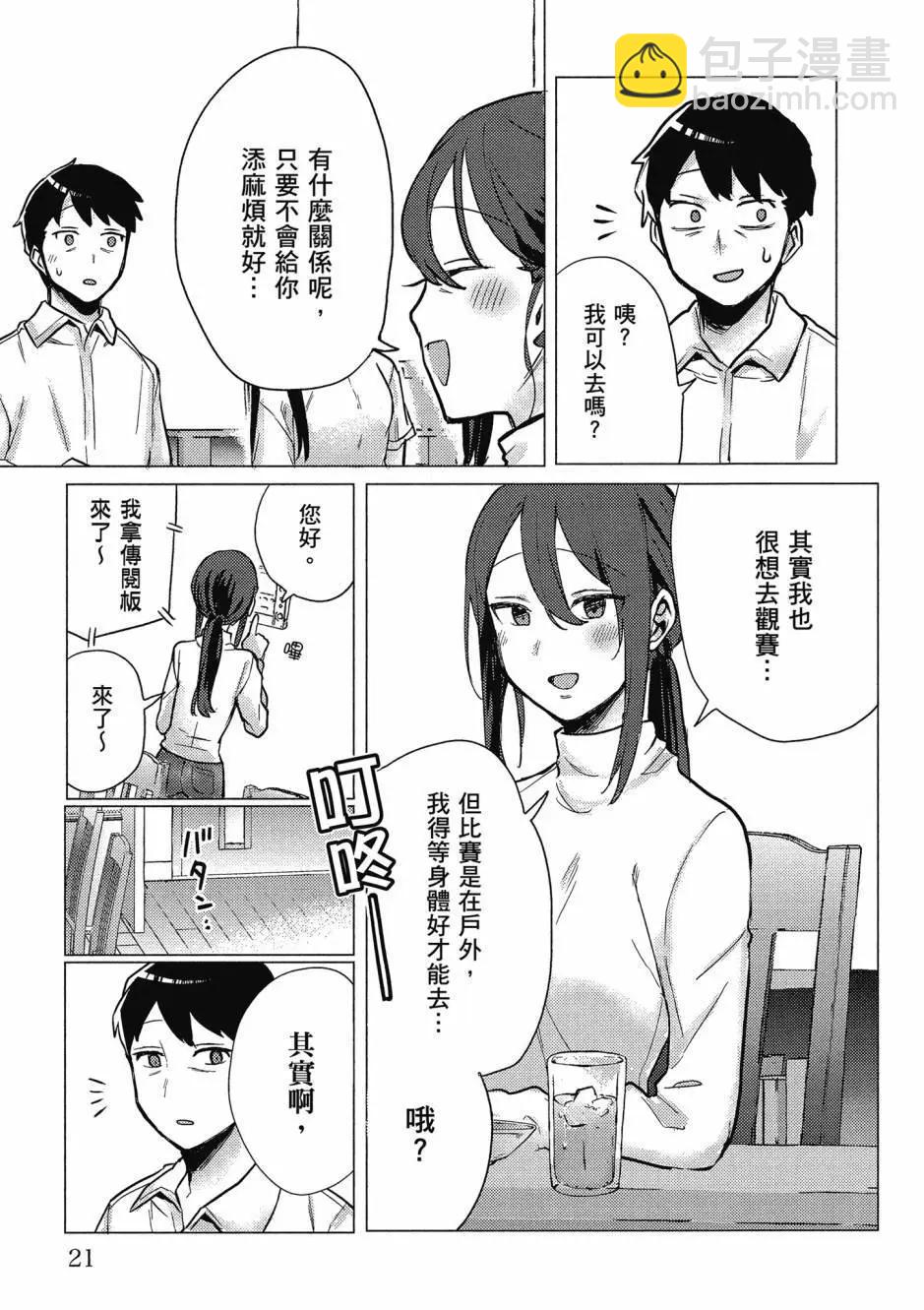 第01卷21
