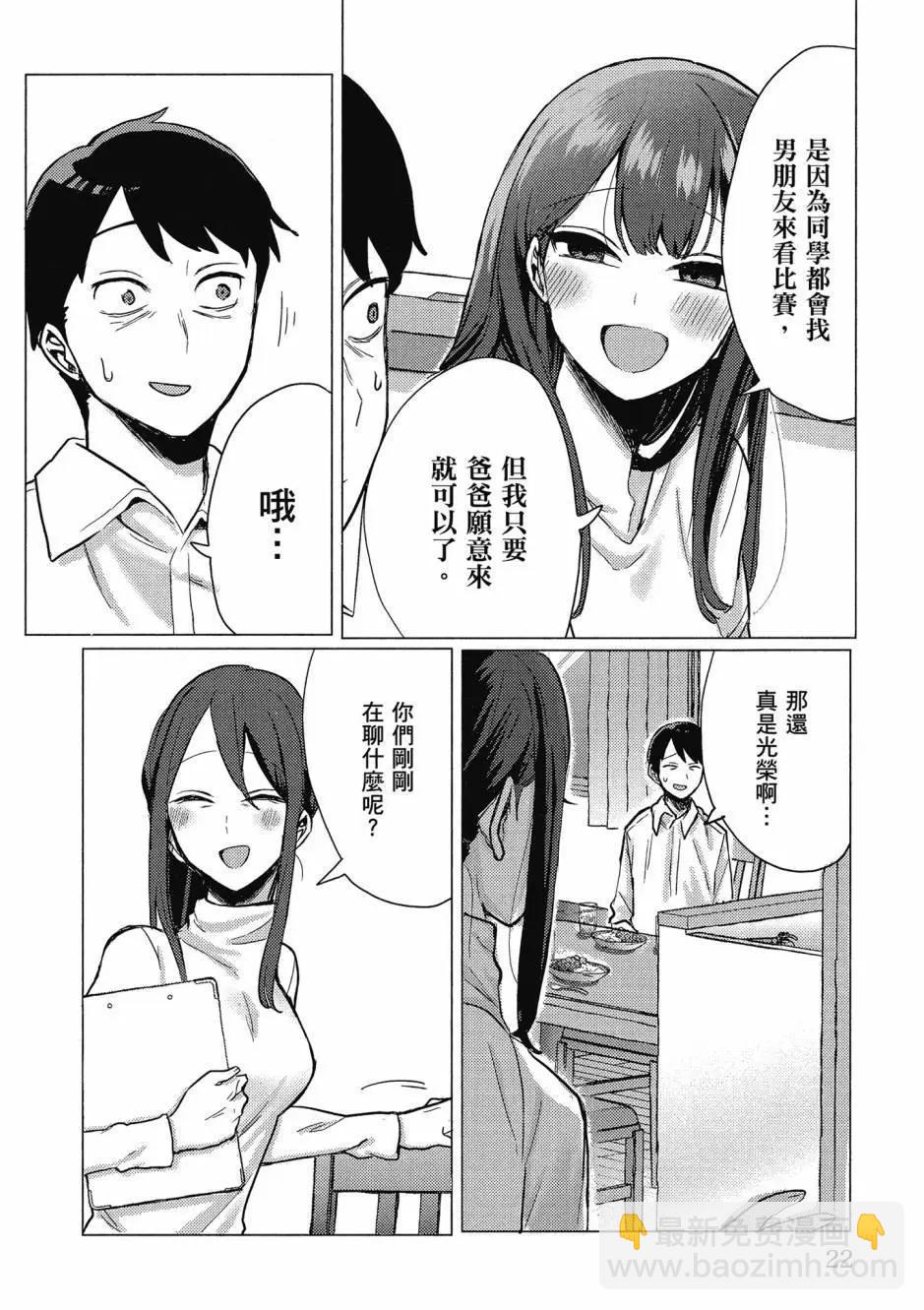 第01卷22
