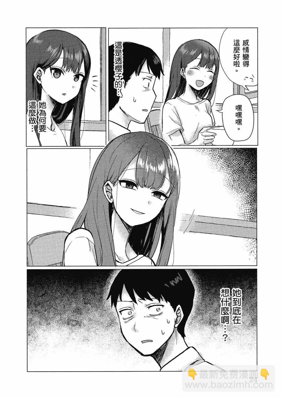 第01卷24