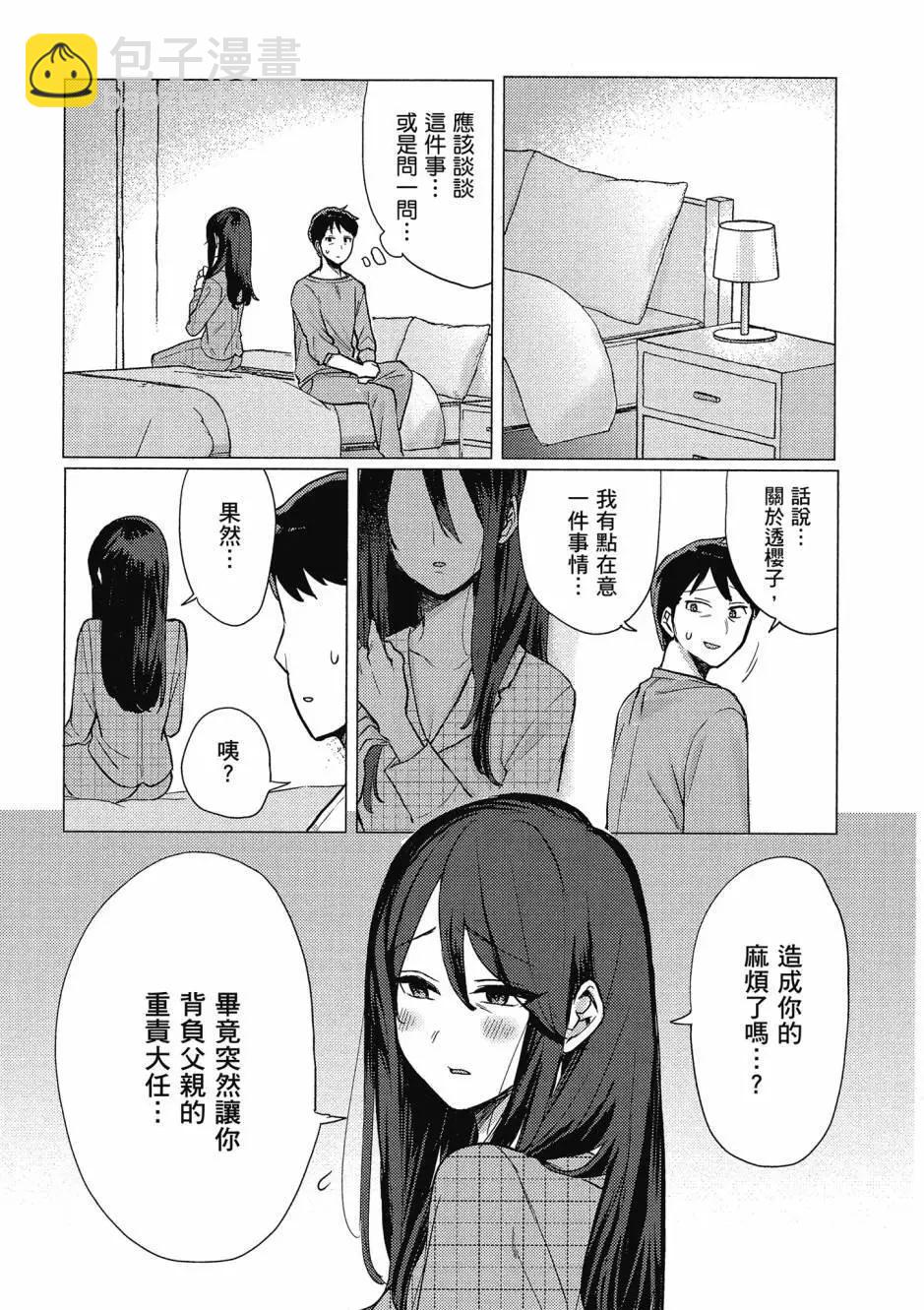 第01卷25