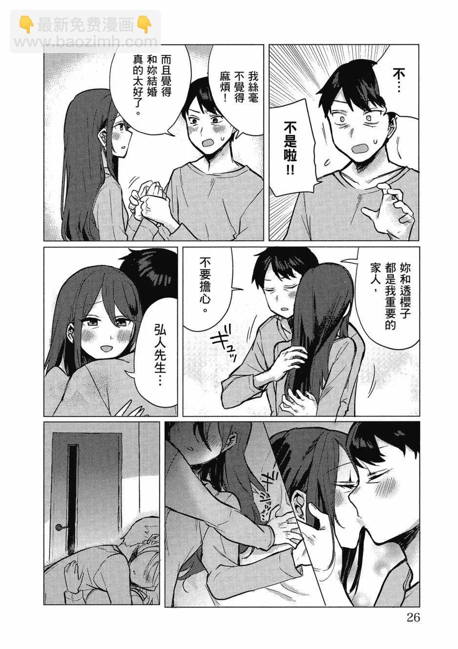 第01卷26
