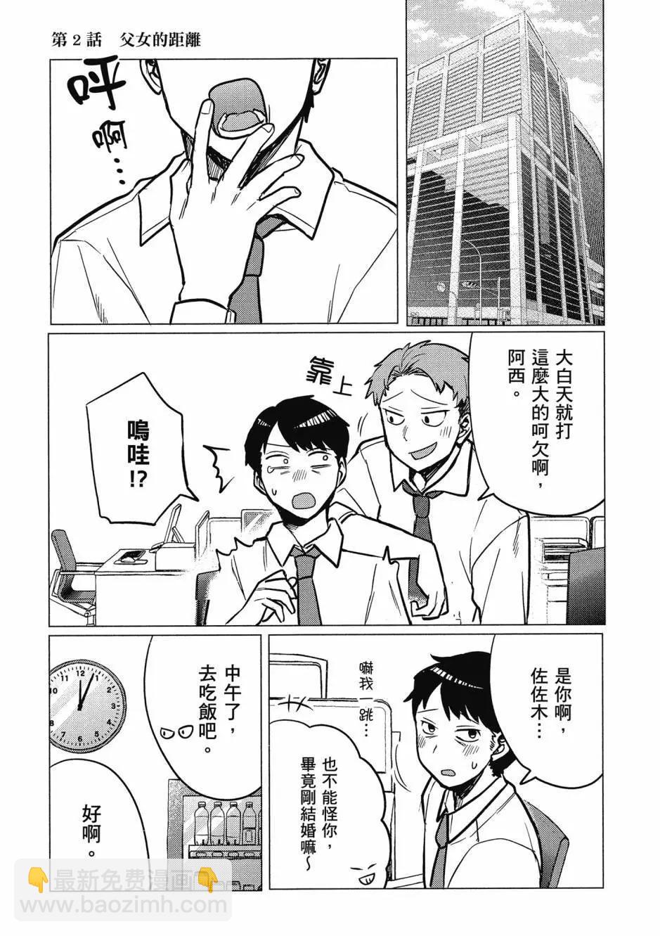 第01卷29