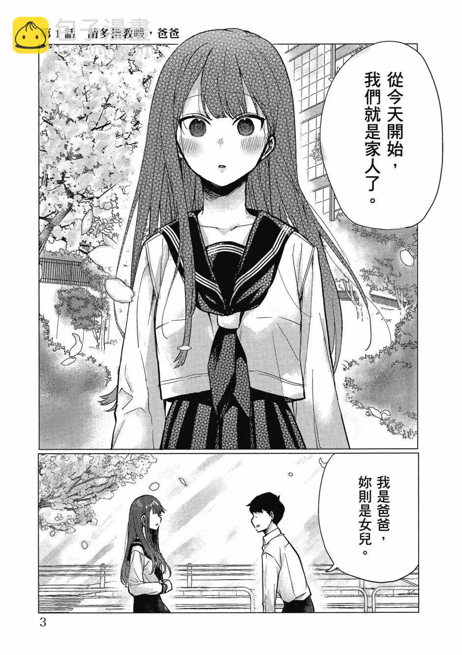 第01卷3
