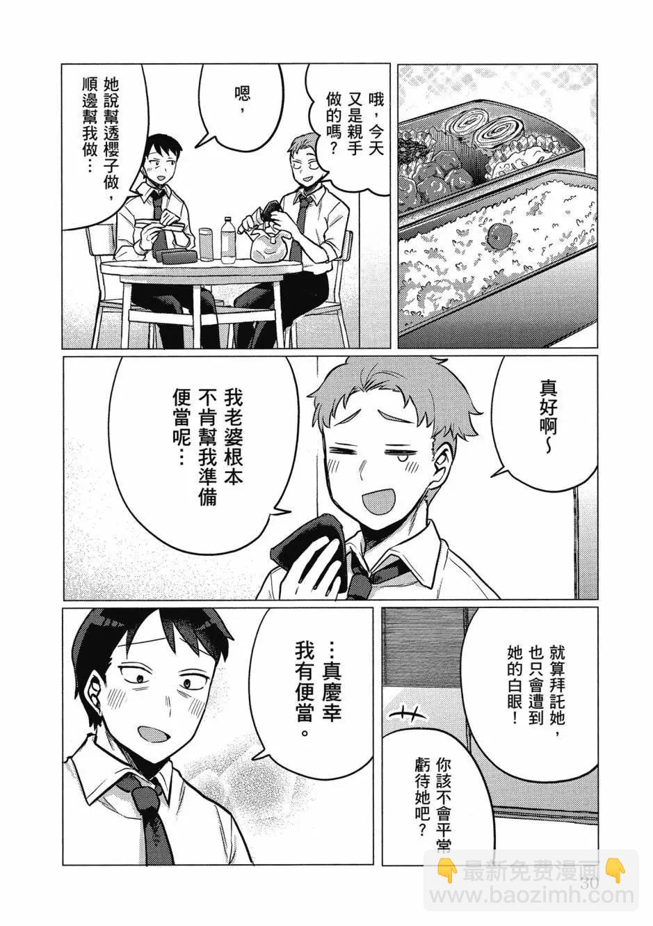第01卷30