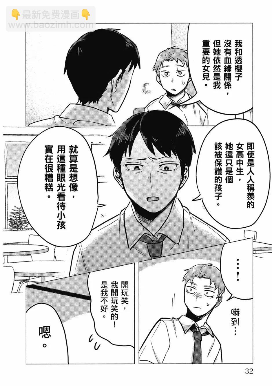 第01卷32
