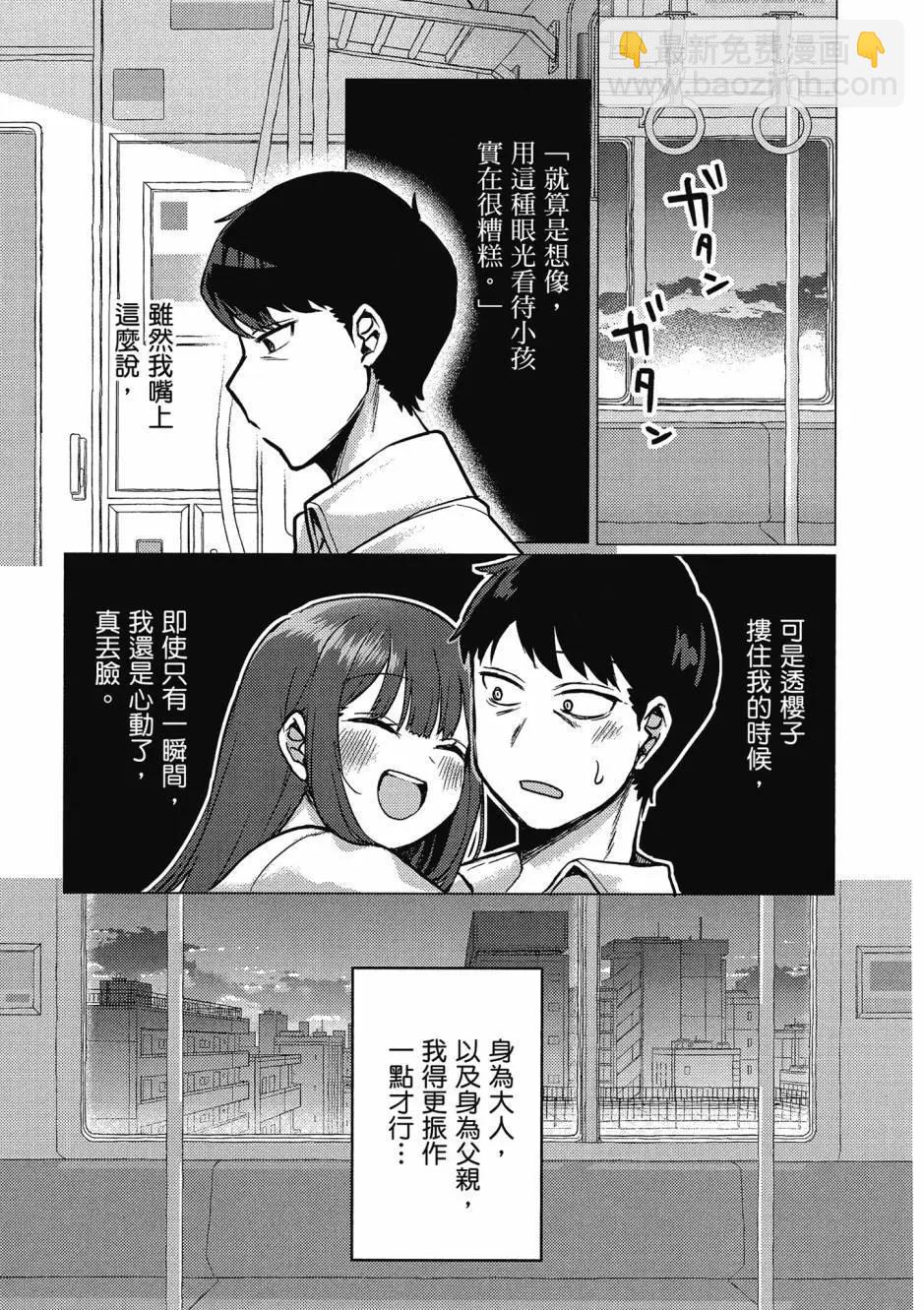 第01卷33