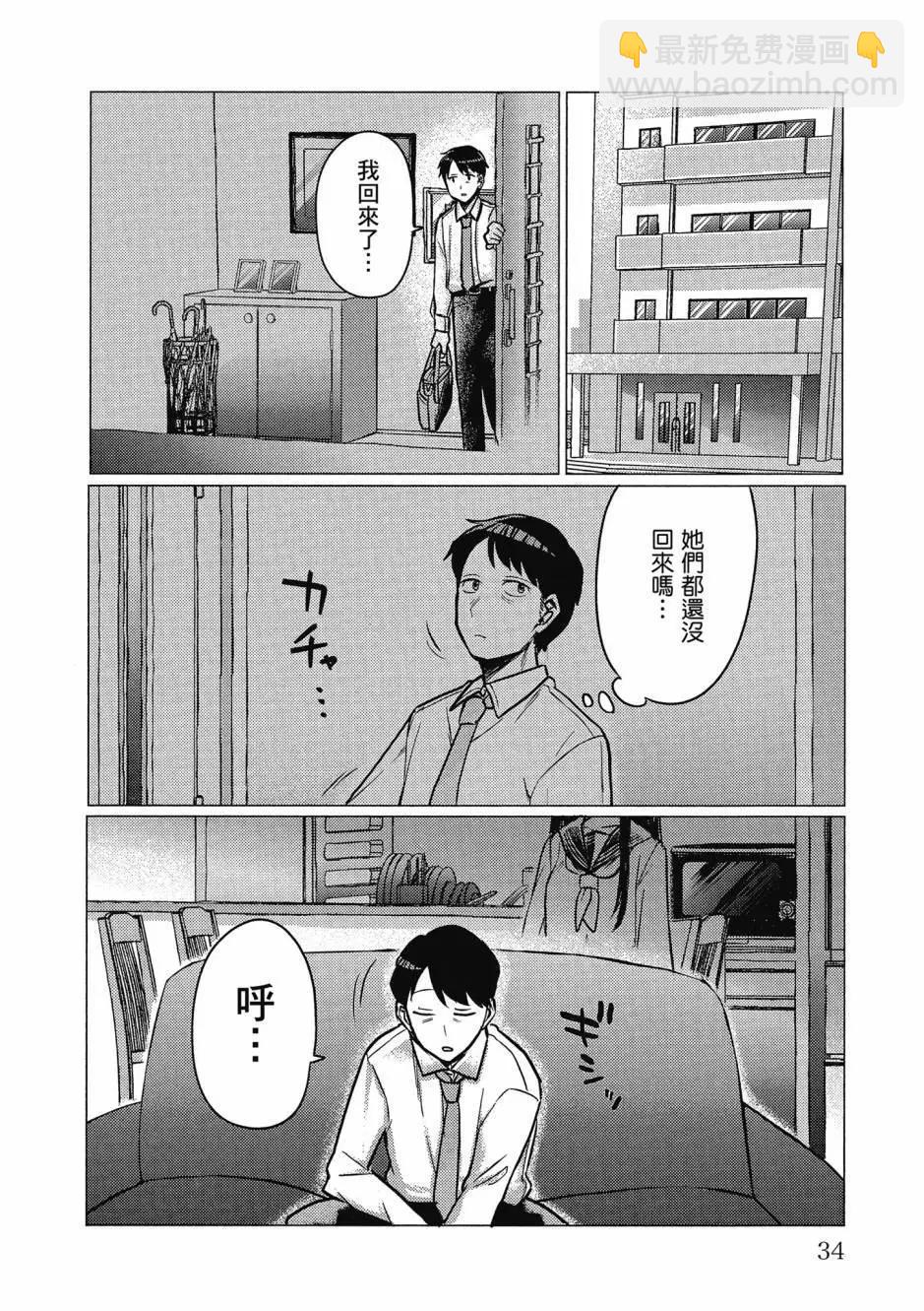 第01卷34