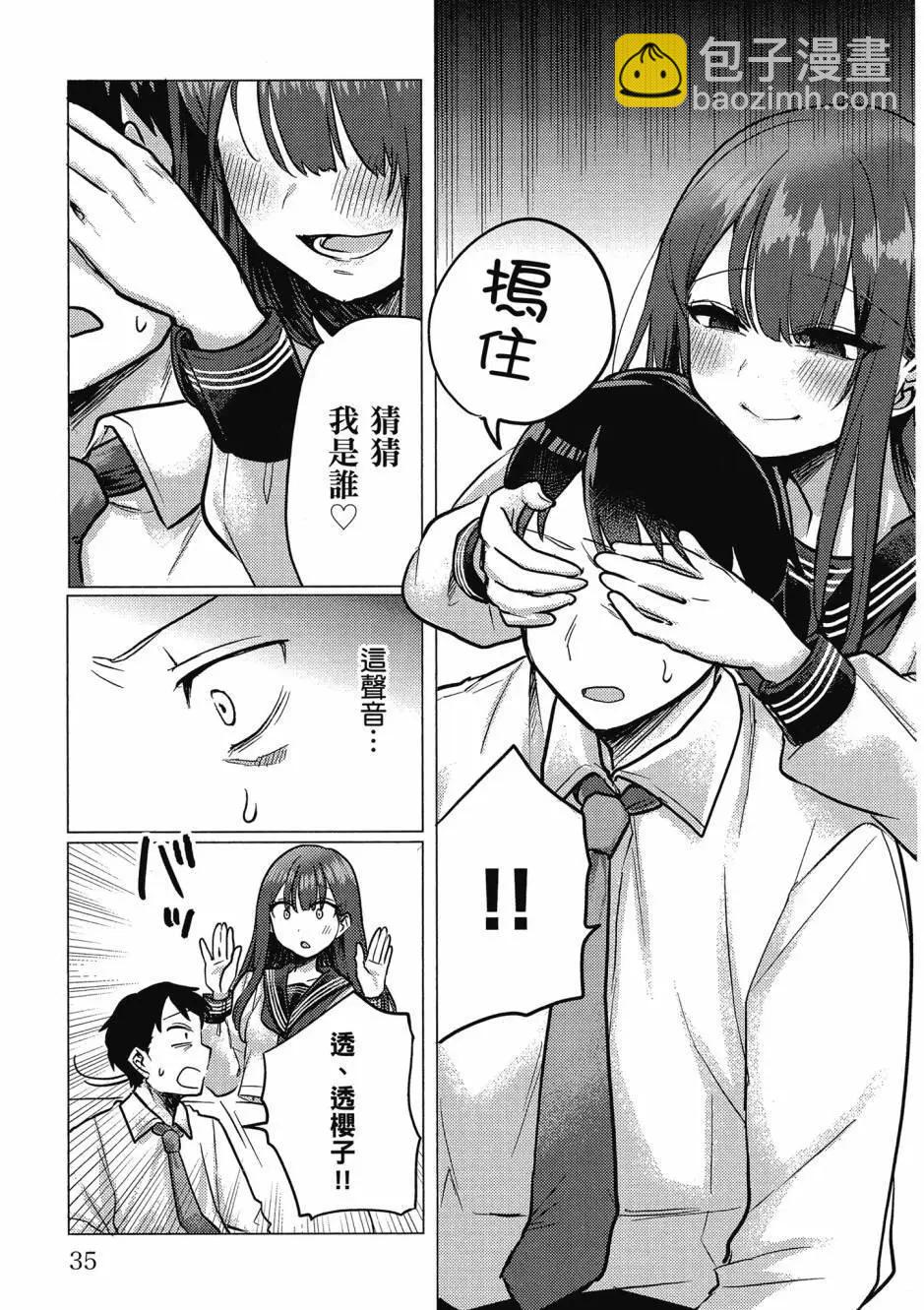 第01卷35