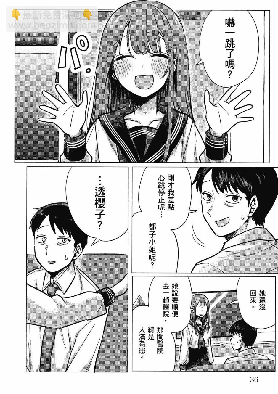第01卷36