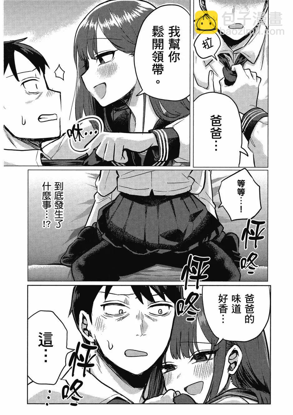 第01卷38