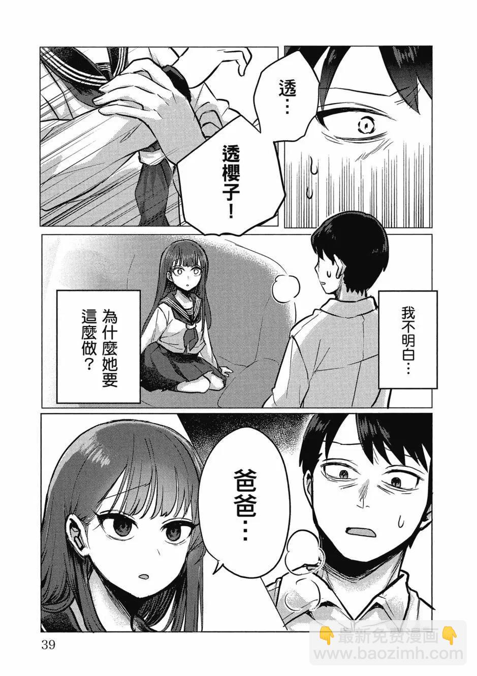 第01卷39