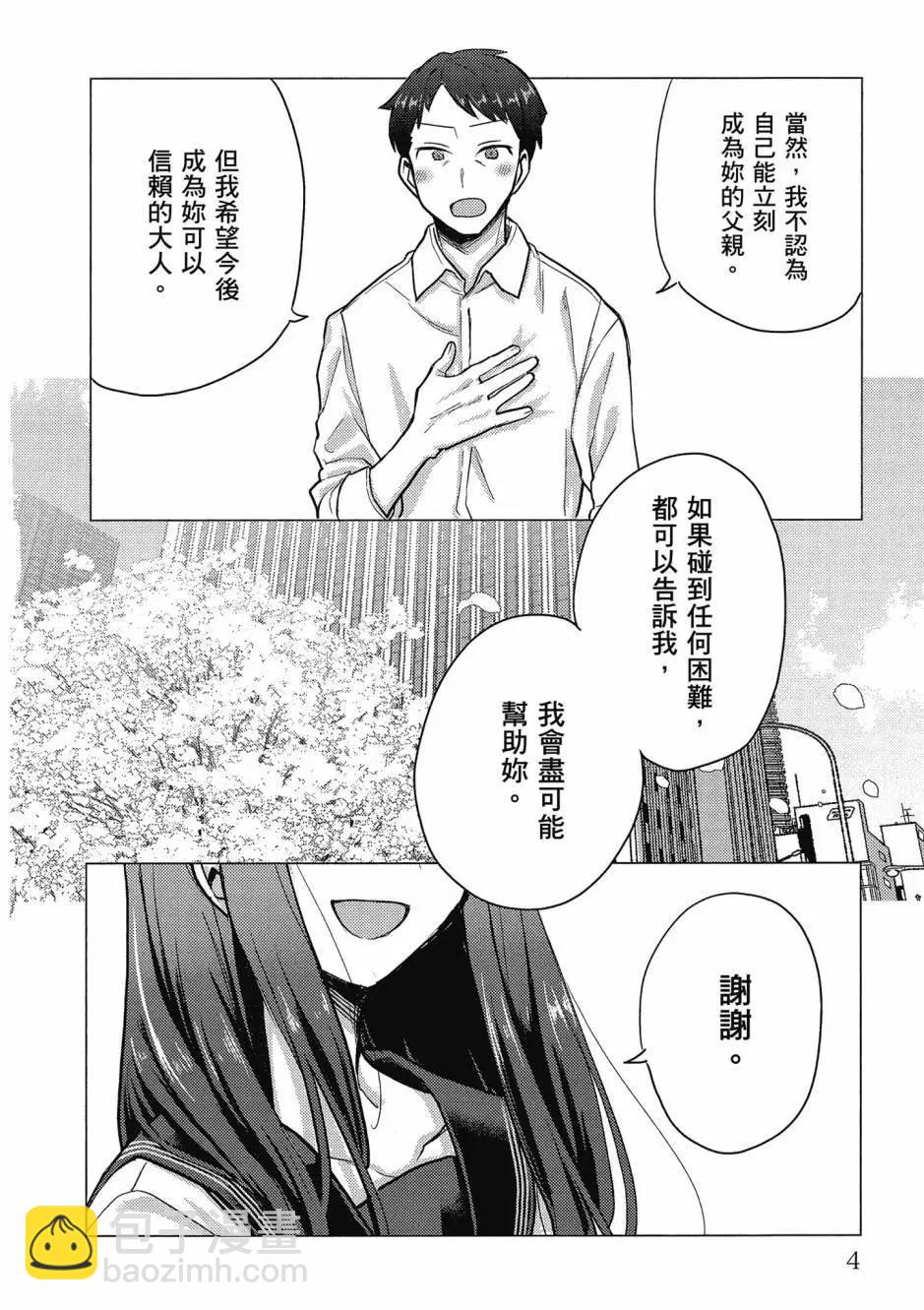 第01卷4