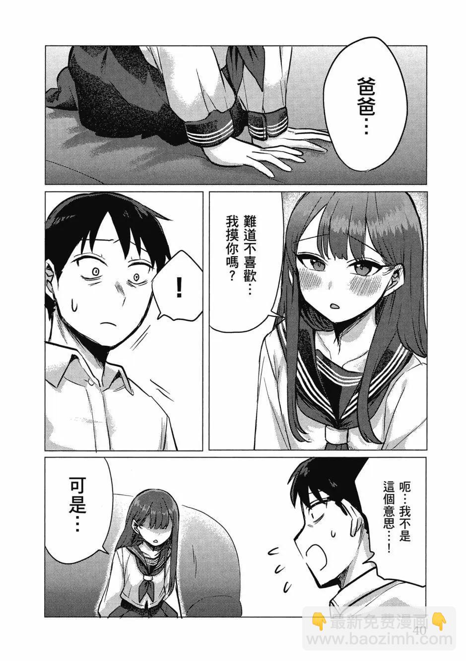 第01卷40