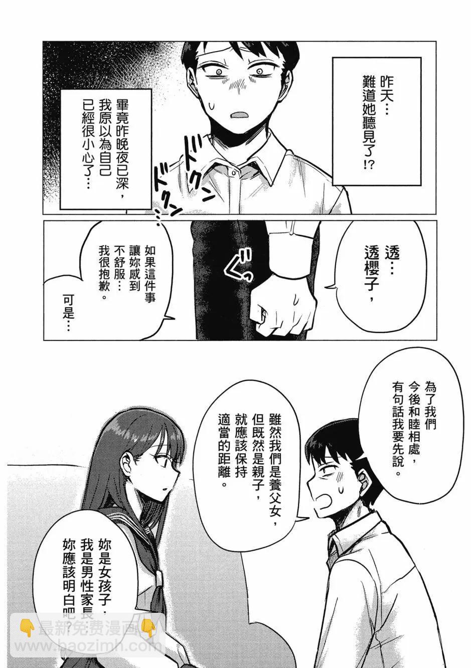 第01卷42