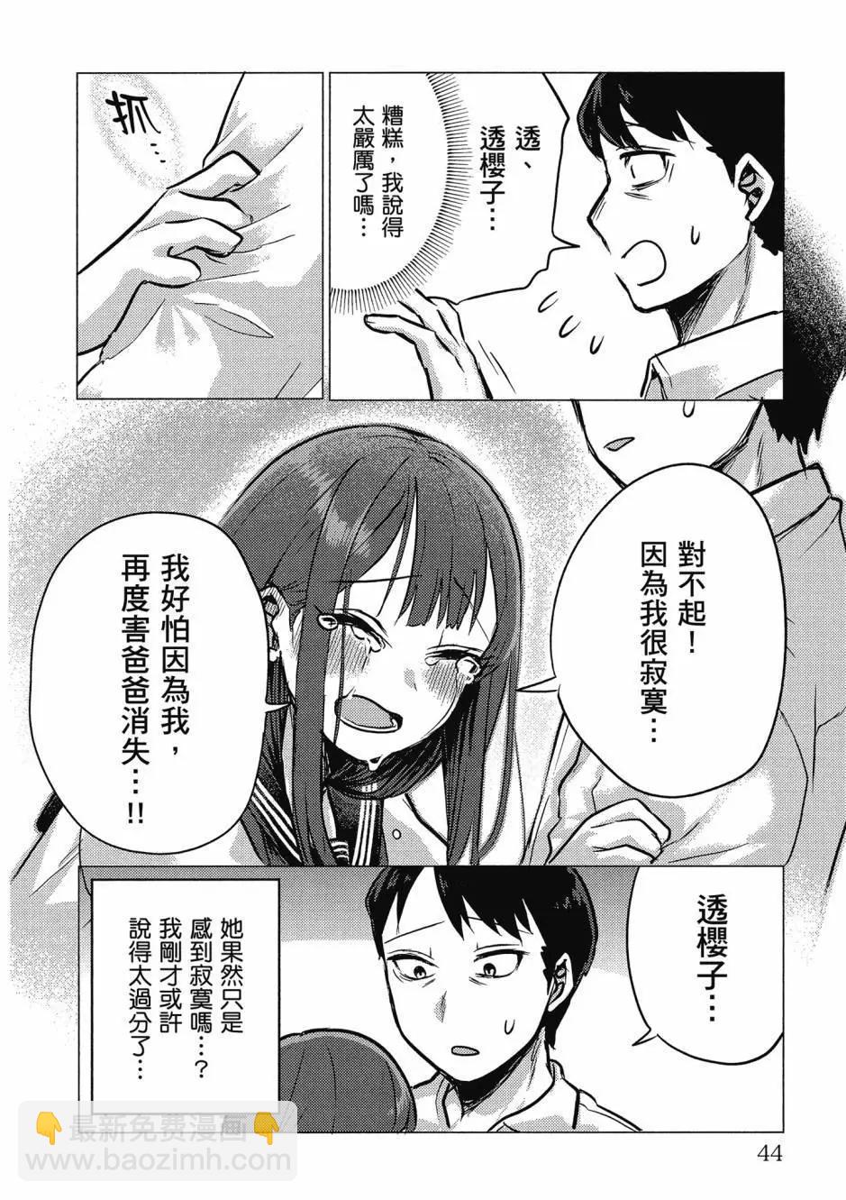 第01卷44