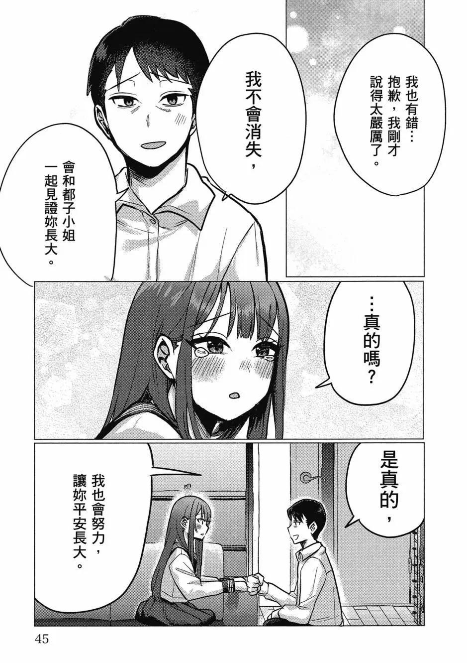 第01卷45