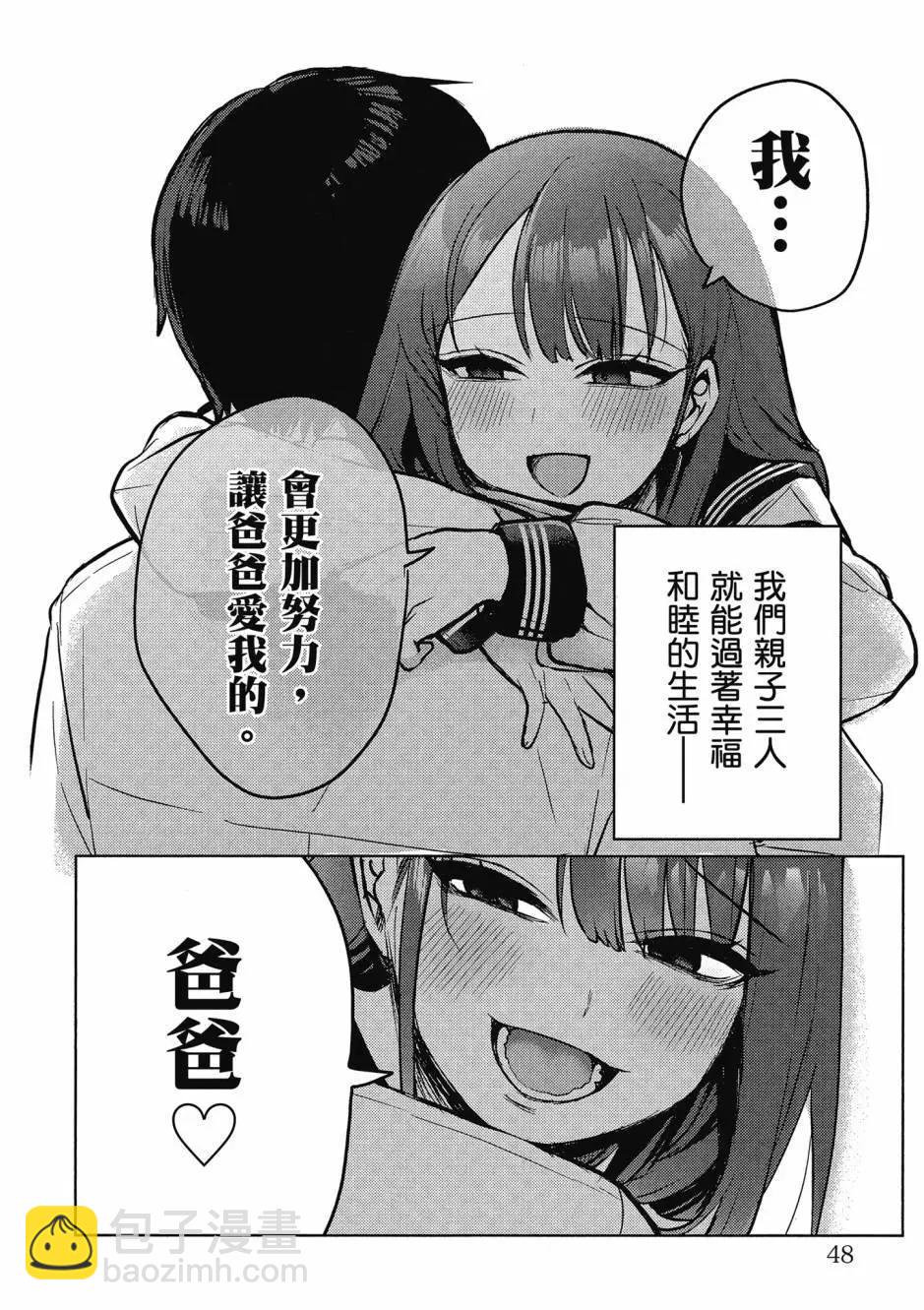 第01卷52