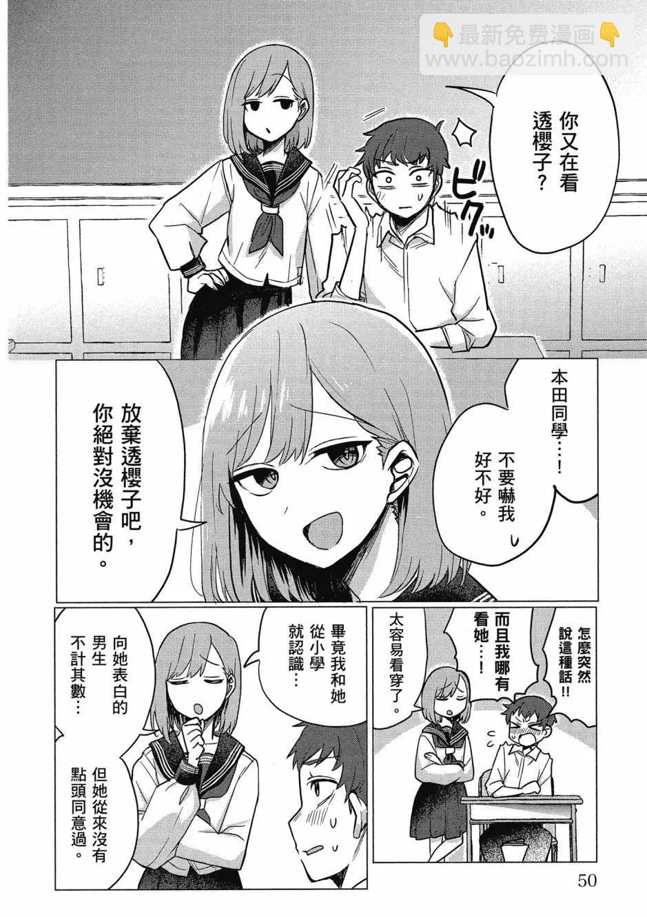 第01卷54