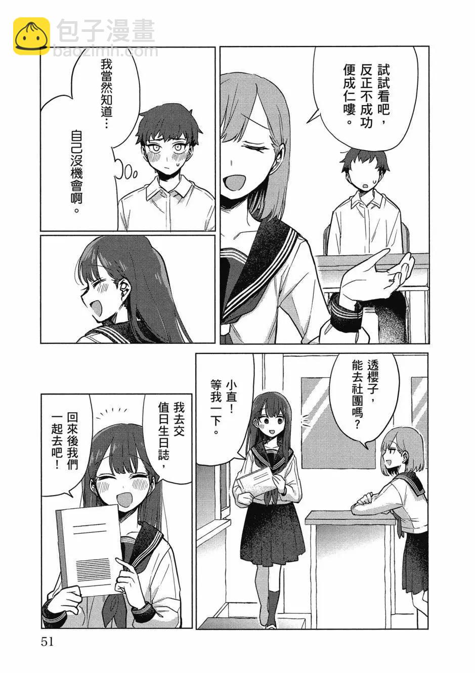 第01卷55