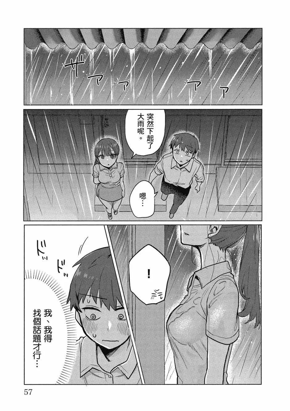第01卷61
