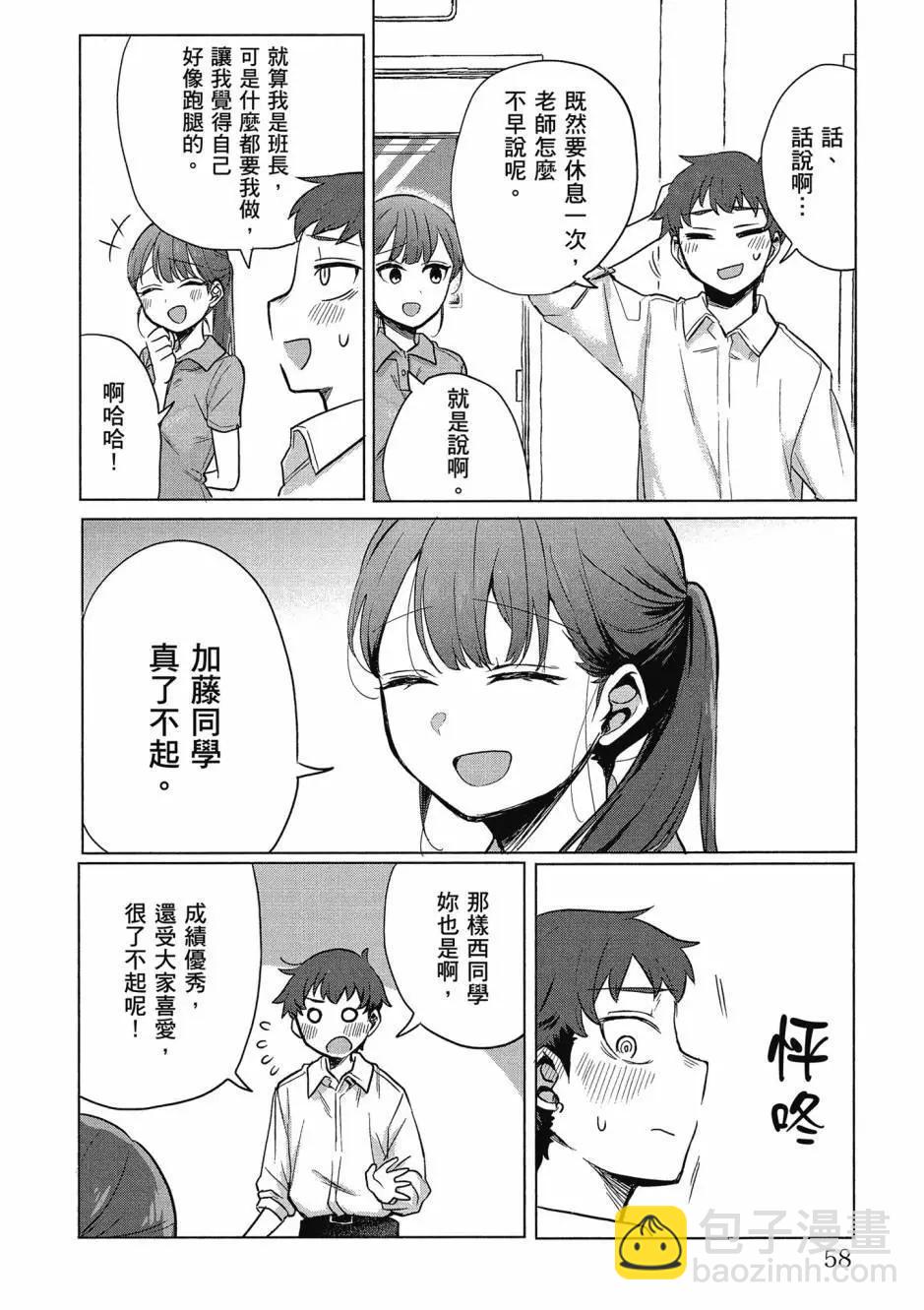 第01卷62